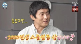 차우민, 4년 간 키운 반려뱀 공개 