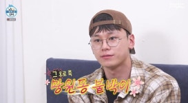 차우민, 4년 간 키운 반려뱀 공개 