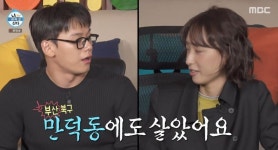 차우민, 4년 간 키운 반려뱀 공개 