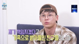 차우민, 4년 간 키운 반려뱀 공개 
