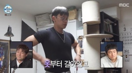차우민, 4년 간 키운 반려뱀 공개 