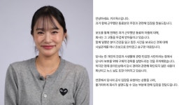 헤이지니, '노동 착취 의혹' 진실 게임 시작됐다…前 직원 2명 잇따라 폭로 [종합]