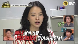 천우희, 세계일주 열정 가득…