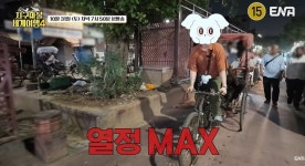천우희→장동윤, 인력거 끌고 경비행기·고공 액티비티까지 '열정' ('지구마불4')