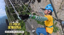 천우희→장동윤, 인력거 끌고 경비행기·고공 액티비티까지 '열정' ('지구마불4')