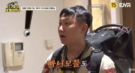 천우희→장동윤, 인력거 끌고 경비행기·고공 액티비티까지 '열정' ('지구마불4')