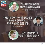 [카드뉴스] 배우 앨런 리크먼 별세