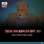 [카드뉴스] 임신부, 리우 올림픽 오지 마세요