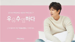 CJ 압력 조원동 전 수석 재판 중단 1년 만에 재개