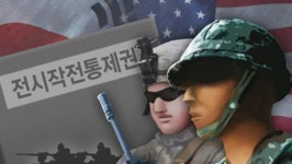 강서구 크레인 사고, 심의받지 않은 공법 때문