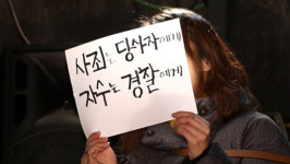 용인 공사장 펜스·가림막 붕괴…1명 부상