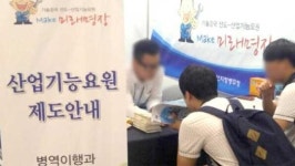 남상태 연임로비 박수환, 2심서 법정구속