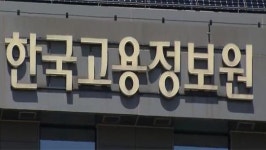 트럼프 내일 국정연설…북한 비핵화·무역균형 강조할 듯