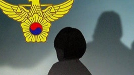 송파구 어린이집 아동학대 정황…경찰, 수사 착수