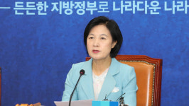 추미애 