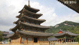 한국 산사 7곳, 세계문화유산에 등재