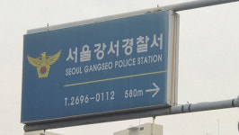 기계식 주차장서 일하던 70살 남성 기계에 끼어 숨져