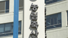 구제역 막아라…남은 음식물 관리실태 합동점검
