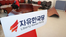 한국당, 영등포로 당사 이전 서민개혁 중심 정당