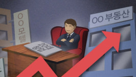 청년 부동산임대사업자 28%↑, 청년부자 양성화?