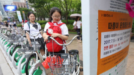 서울자전거 따릉이 안전모, 여의도서 한 달 무료대여