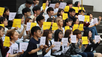 서울대 갑질교수 파면 천막농성 120일 만에 해제