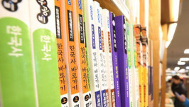 역사교과서에 자유 민주주의 표현 함께 쓰기로