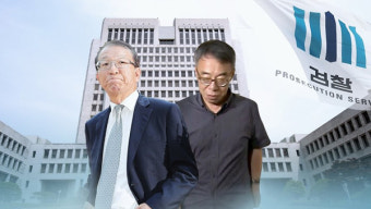 줄줄이 영장기각, 임종헌 전 차장 사무실만 압수수색