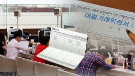 6월말 은행 연체율 기업, 가계 모두 하락 전환
