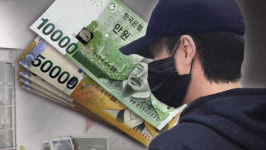 연이은 의정부 편의점 강도 동일인…교도소 가려고