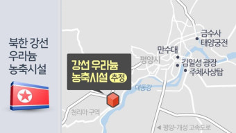 38노스 