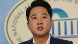 이준석, 바른미래 전당대회 출마선언