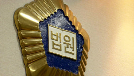 법원 자동차 판매점 영업사원도 노동조합법상 근로자
