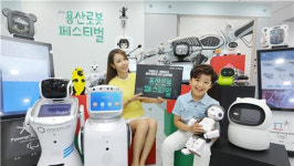 로봇 직접 만나 체험…2018 용산 로봇페스티벌 개막