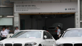안전진단 받은 BMW 차량에서 또 화재 발생