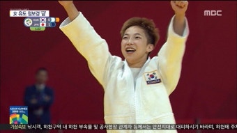 [AG] 험난한 결승전에서 결국 해냈다…유도 금메달 획득