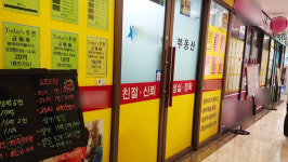 공인중개사협회, 내일 국토부 앞 항의 집회