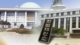 바른미래당, 헌법재판관 후보로 이영진 서울고법 부장판사