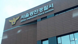 주민센터 화장실서 불법 촬영한 공무원 등 검거