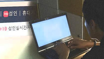 대법원, 경찰 정보관에게 징역형 집행유예 확정…공무상 비밀누설로 징역 10개월 판결 유지