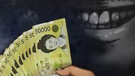 강아지 구한다며 후원금 모아 사적으로 쓴 30대 남성 기소 의견 송치