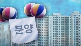 대법 취득세는 아파트 소유권 취득 당시 기준