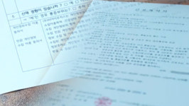 [죽음의 알바(1)] 너 다시 오지 마. 3일 하면 죽어