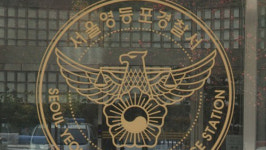 금속노조원 3명 민주당사 진입하다 현행범 체포