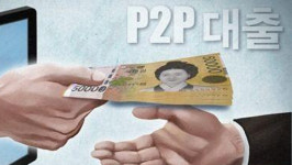 권익위 P2P 민원 급증…투자금 빼돌리는 허위 대출 조심해야