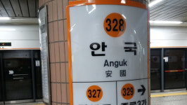 병원에서 탈출한 결핵 환자 도심 지하철서 발견…병원으로 돌아가