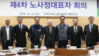 경제사회노동위, 국민연금개혁 특별위원회 발족하기로