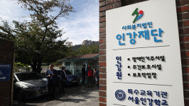 경찰, 인강학교 등 서울시내 특수학교 2곳 피의자 16명 입건