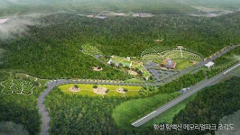 경기 화성시 종합장사시설 건립 막아달라는 주민 패소