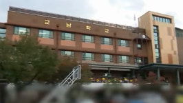 검찰, 장애학생 폭행 서울 교남학교 담임 교사 영장 청구